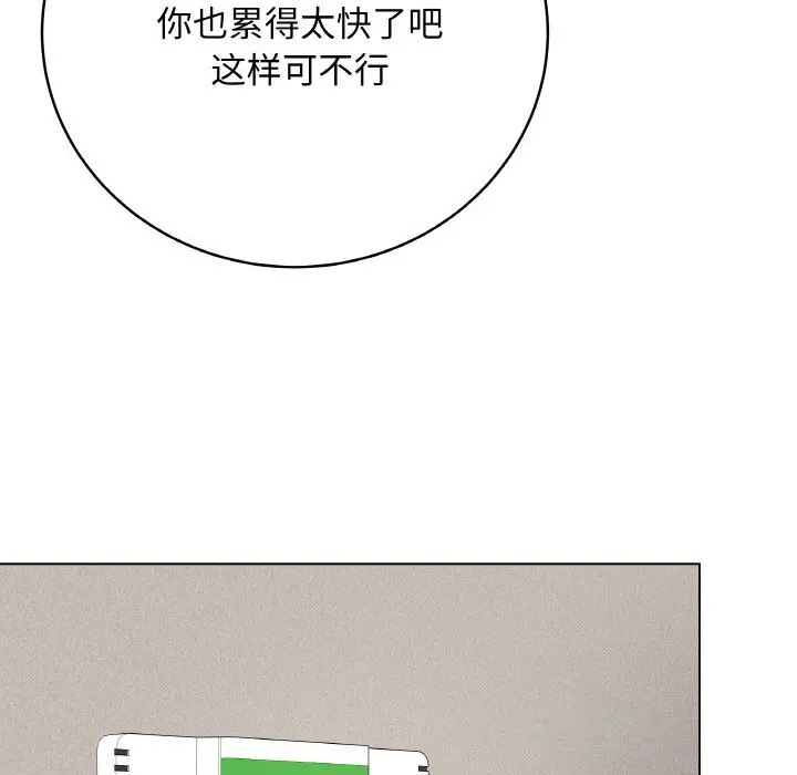 27 最后的冲刺_最后的冲刺