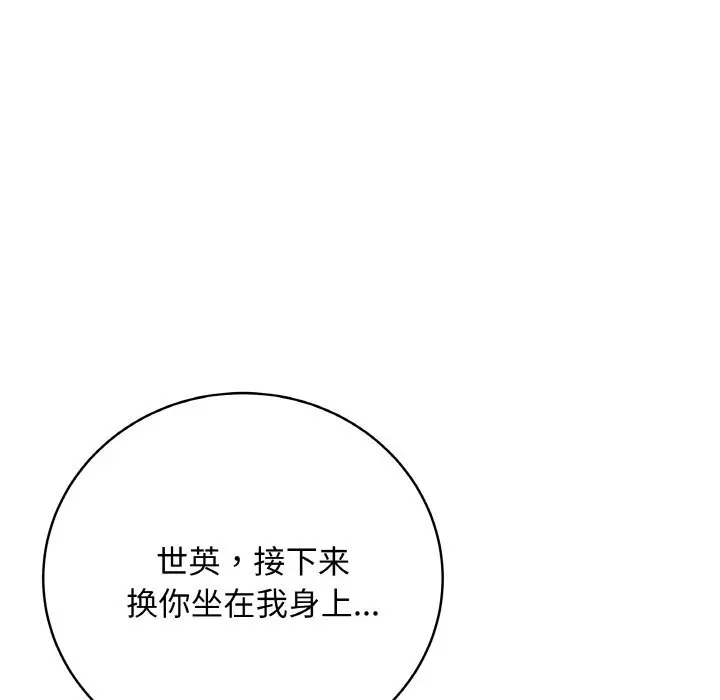 27 最后的冲刺_最后的冲刺