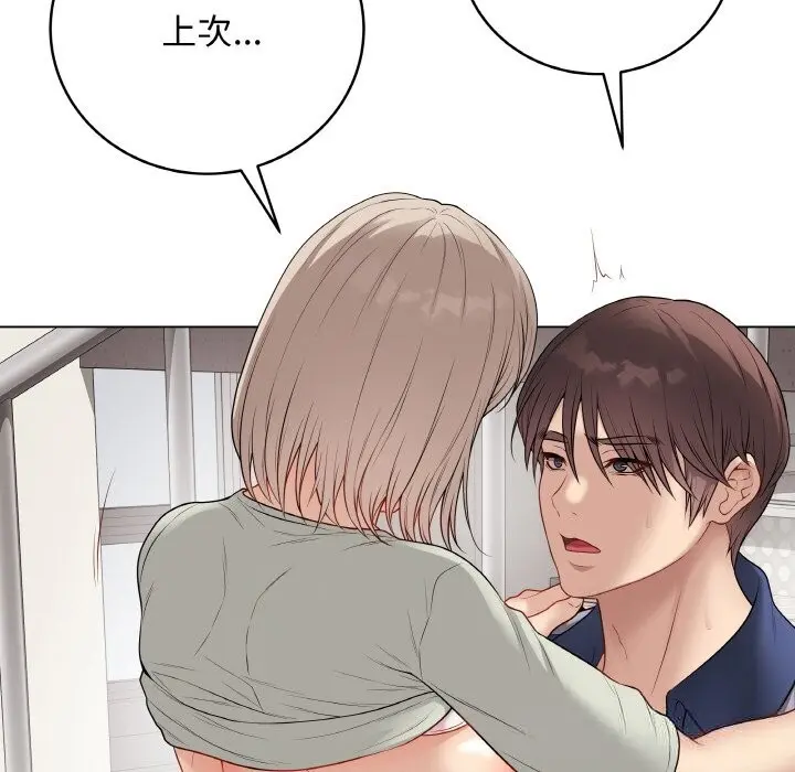 27 最后的冲刺_最后的冲刺