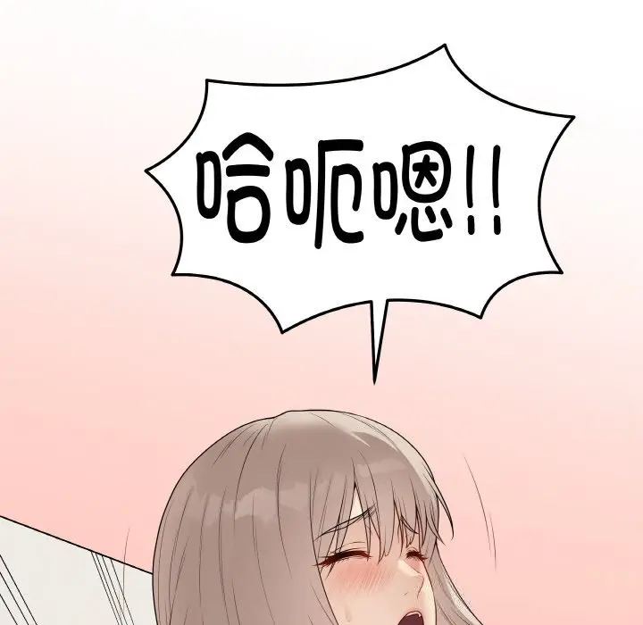 27 最后的冲刺_最后的冲刺