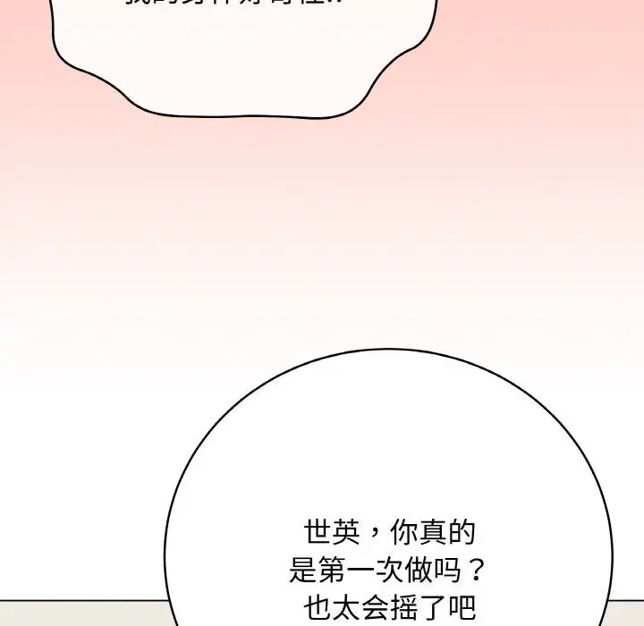 27 最后的冲刺_最后的冲刺