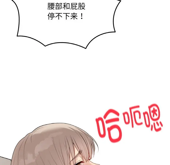 27 最后的冲刺_最后的冲刺