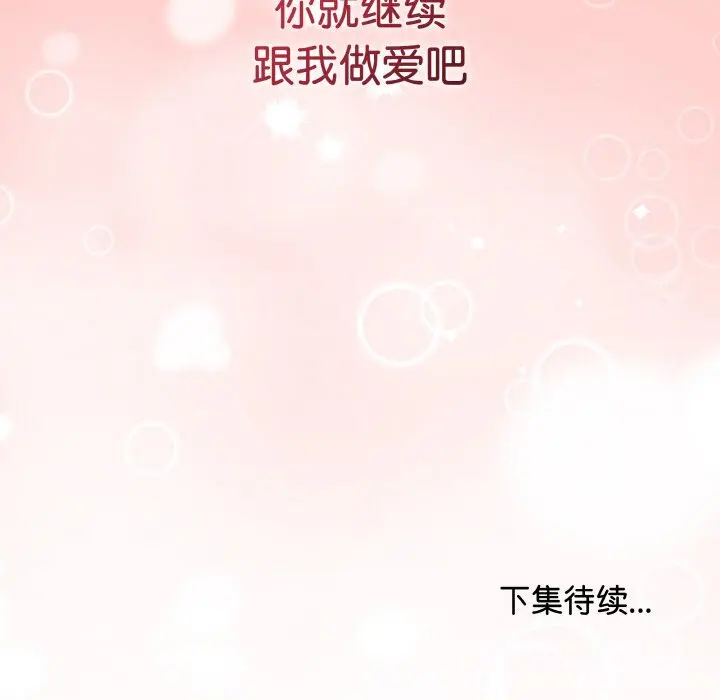 27 最后的冲刺_最后的冲刺