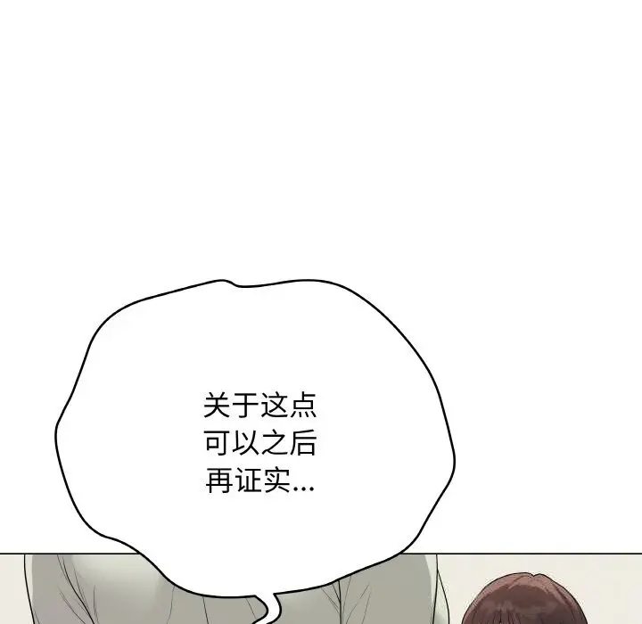 26 最后的冲刺_最后的冲刺