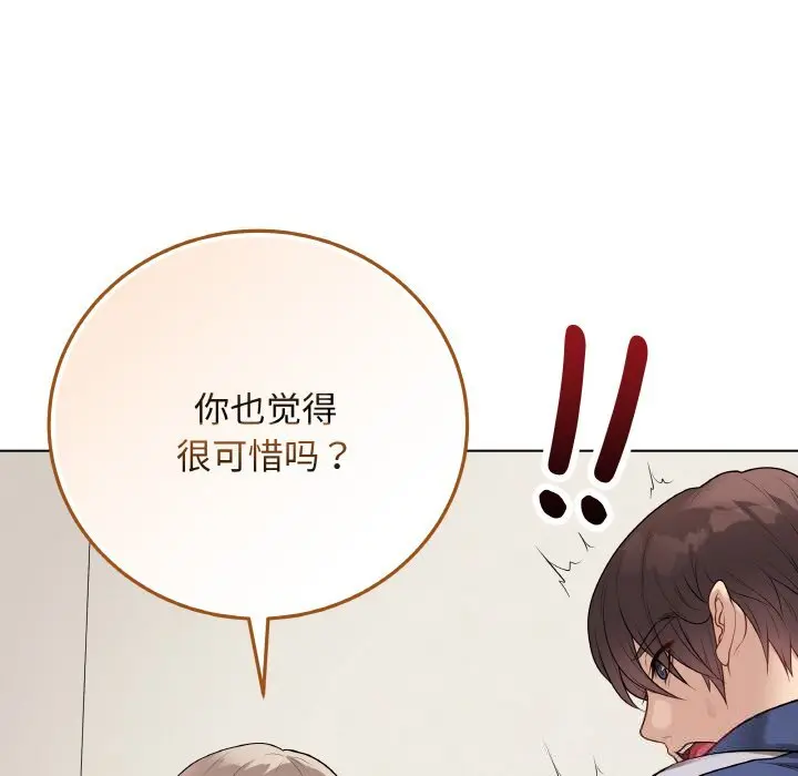 26 最后的冲刺_最后的冲刺