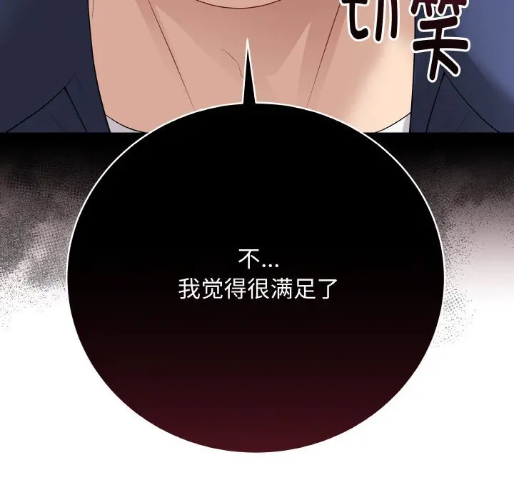 26 最后的冲刺_最后的冲刺