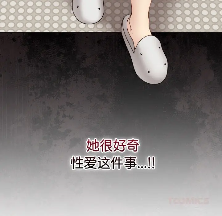 26 最后的冲刺_最后的冲刺