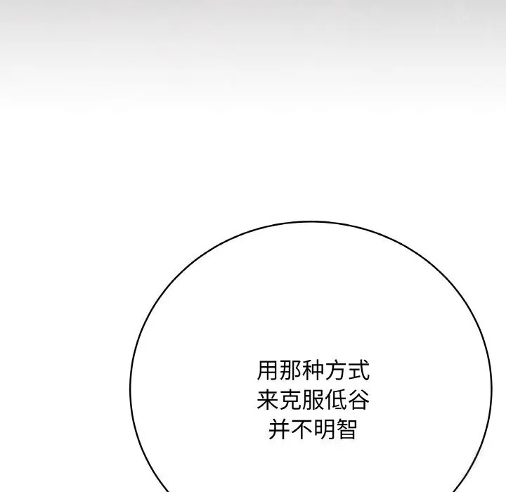26 最后的冲刺_最后的冲刺