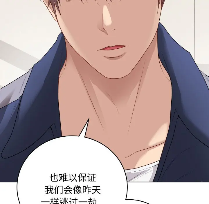 26 最后的冲刺_最后的冲刺