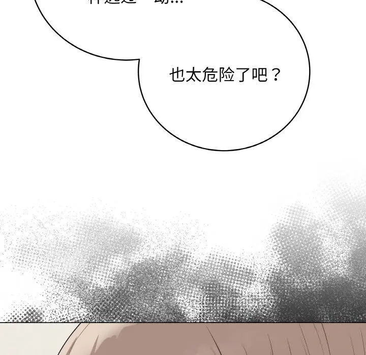26 最后的冲刺_最后的冲刺