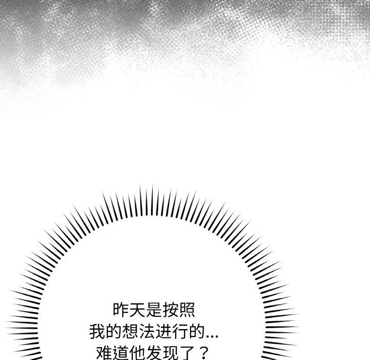 26 最后的冲刺_最后的冲刺
