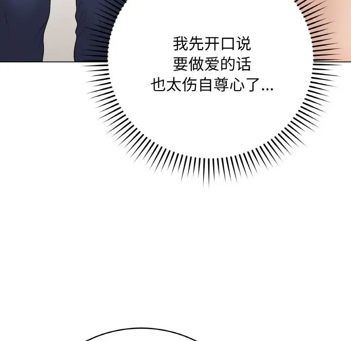 26 最后的冲刺_最后的冲刺