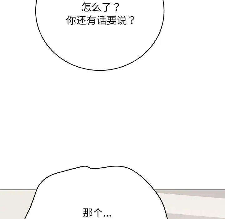 26 最后的冲刺_最后的冲刺