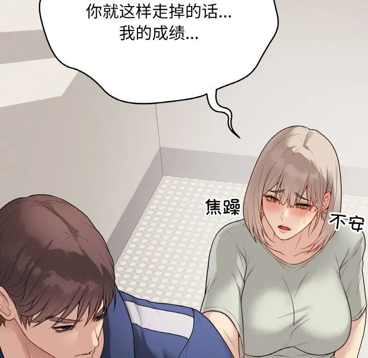 26 最后的冲刺_最后的冲刺