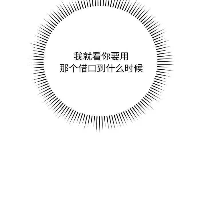 26 最后的冲刺_最后的冲刺