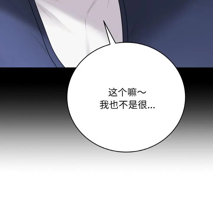 26 最后的冲刺_最后的冲刺
