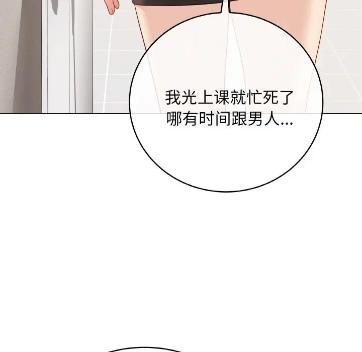 26 最后的冲刺_最后的冲刺