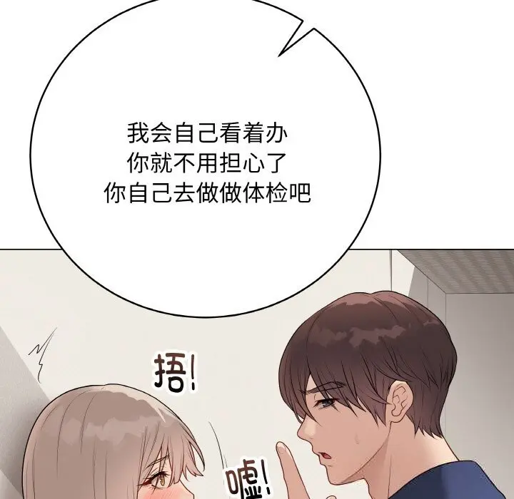 26 最后的冲刺_最后的冲刺