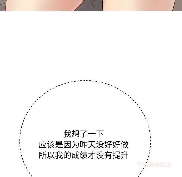 26 最后的冲刺_最后的冲刺