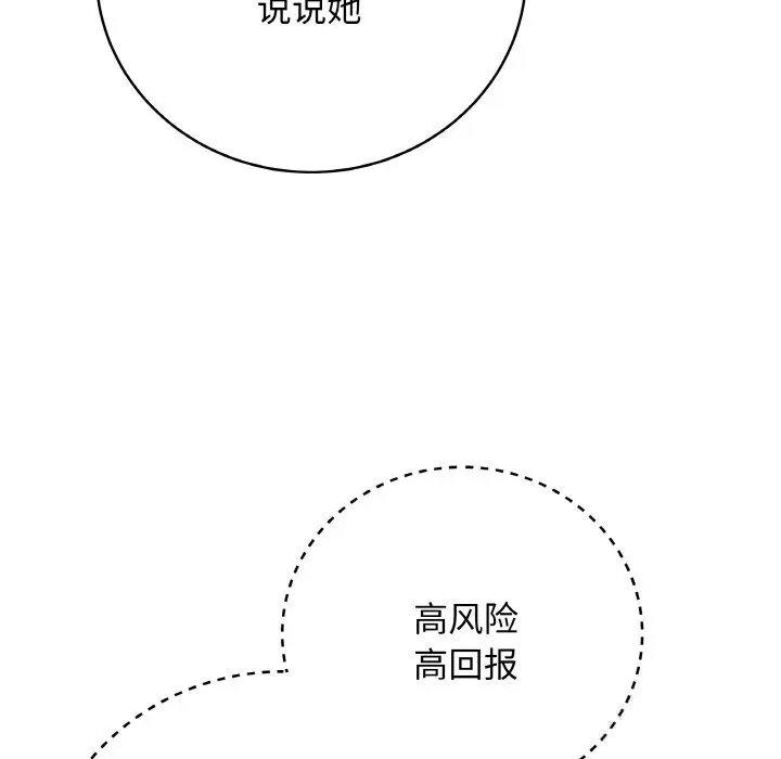 26 最后的冲刺_最后的冲刺
