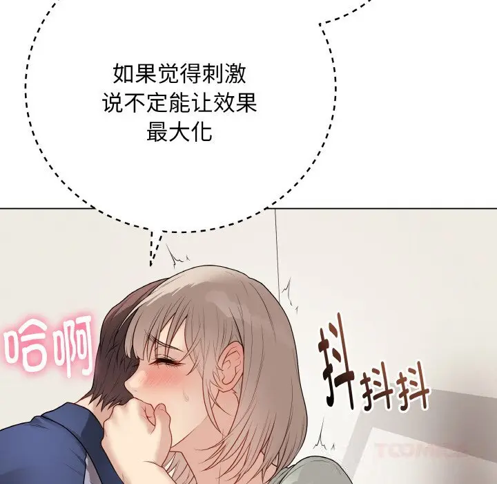 26 最后的冲刺_最后的冲刺