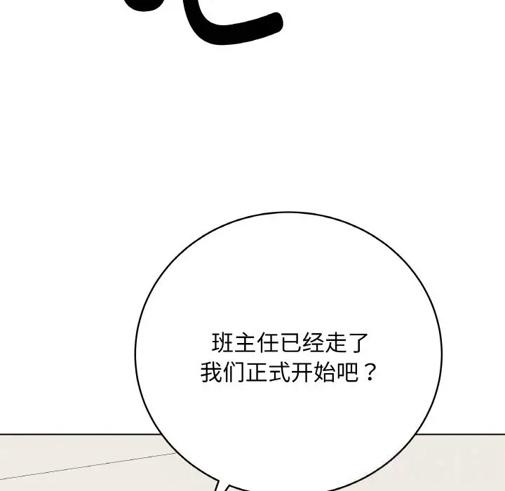 26 最后的冲刺_最后的冲刺