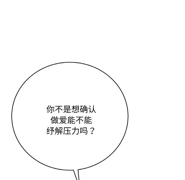 26 最后的冲刺_最后的冲刺