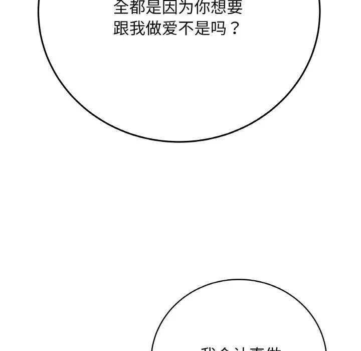 26 最后的冲刺_最后的冲刺