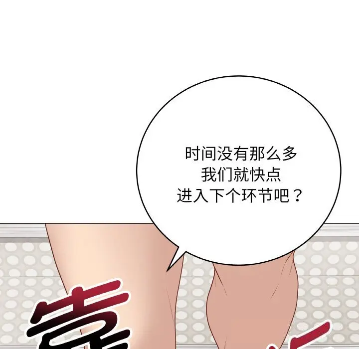 26 最后的冲刺_最后的冲刺
