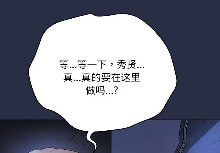 25 最后的冲刺_最后的冲刺