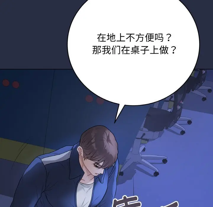 25 最后的冲刺_最后的冲刺