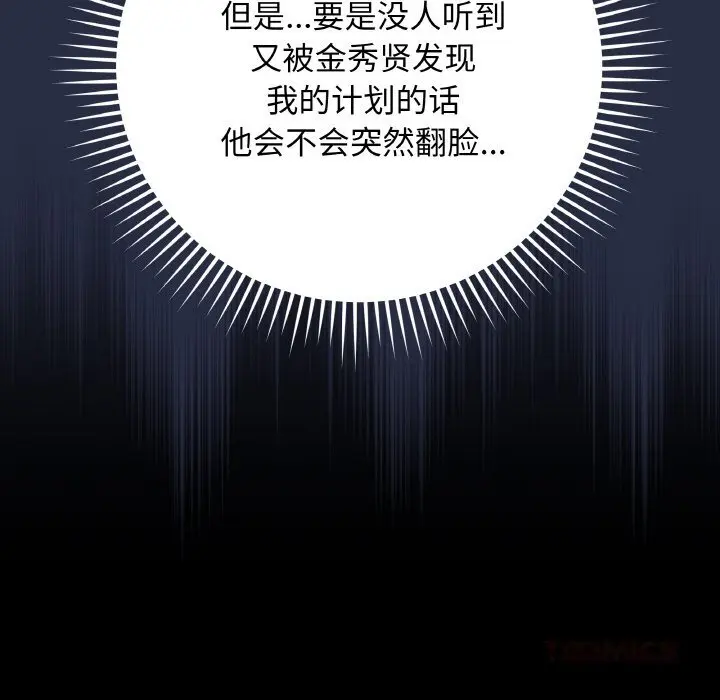 25 最后的冲刺_最后的冲刺