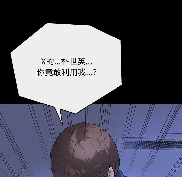 25 最后的冲刺_最后的冲刺