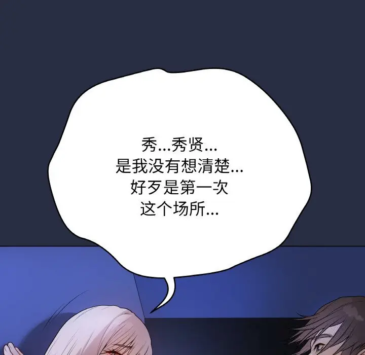 25 最后的冲刺_最后的冲刺