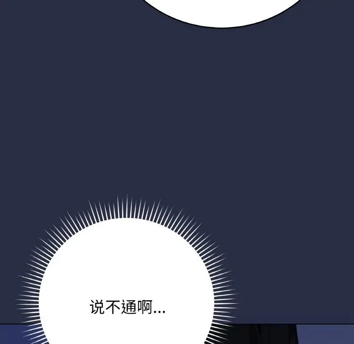 25 最后的冲刺_最后的冲刺