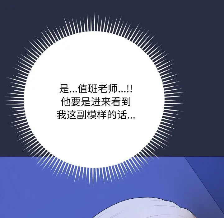 25 最后的冲刺_最后的冲刺