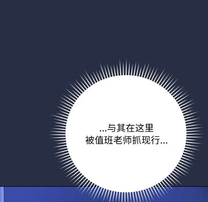 25 最后的冲刺_最后的冲刺