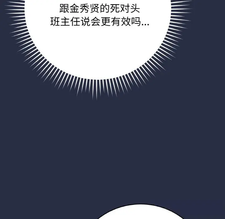 25 最后的冲刺_最后的冲刺