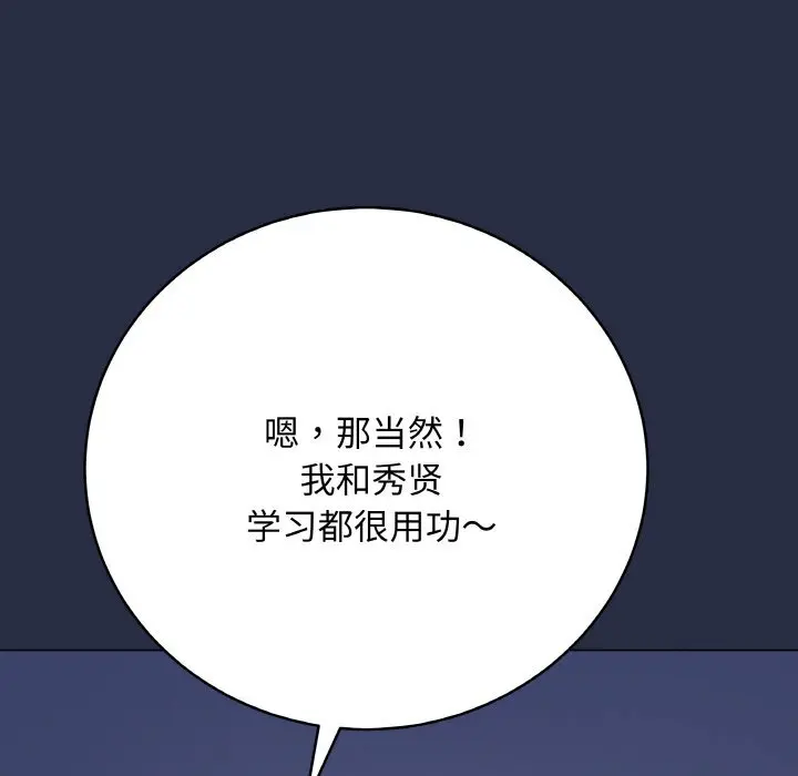 25 最后的冲刺_最后的冲刺