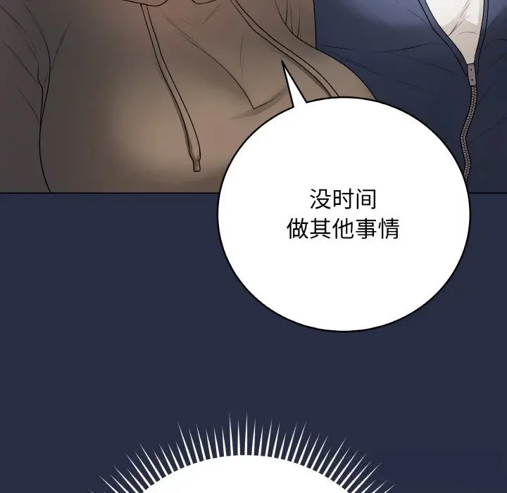 25 最后的冲刺_最后的冲刺