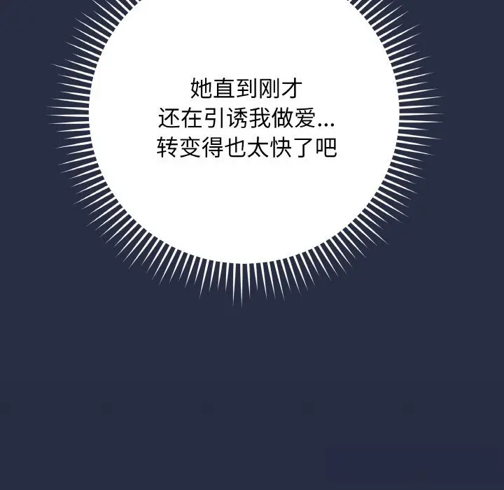 25 最后的冲刺_最后的冲刺