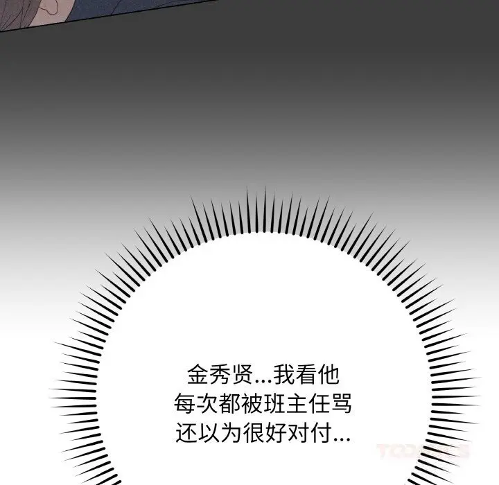 25 最后的冲刺_最后的冲刺