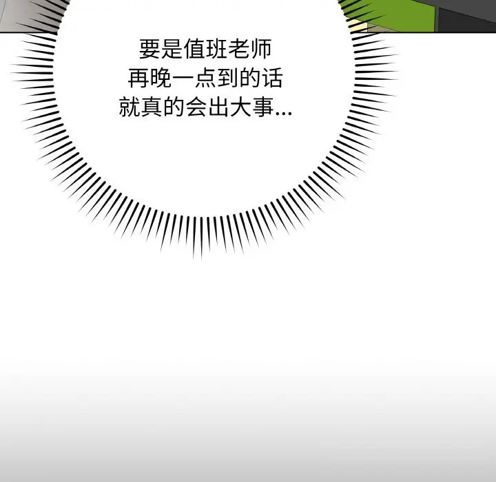 25 最后的冲刺_最后的冲刺