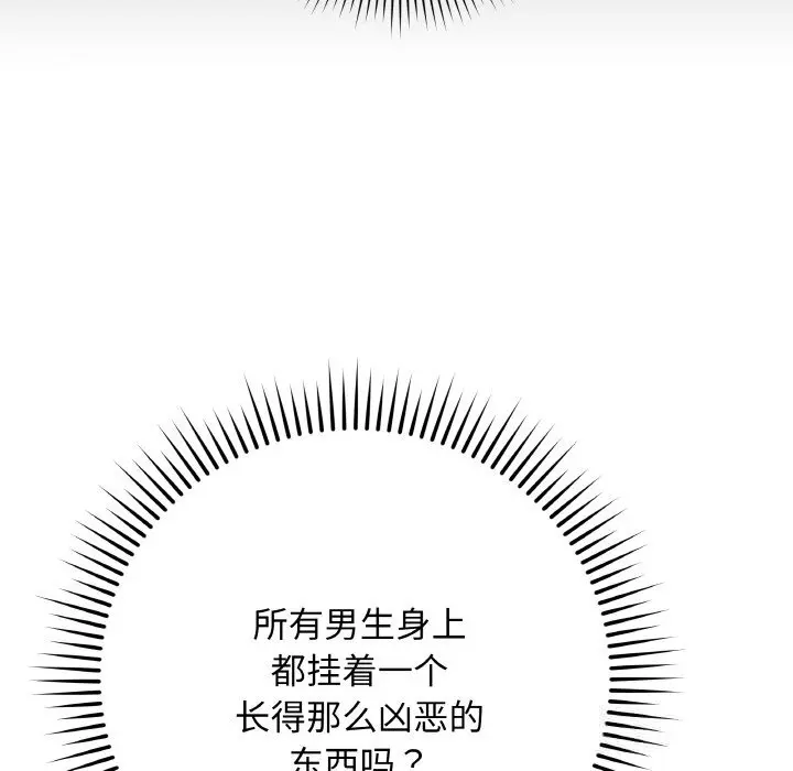 25 最后的冲刺_最后的冲刺