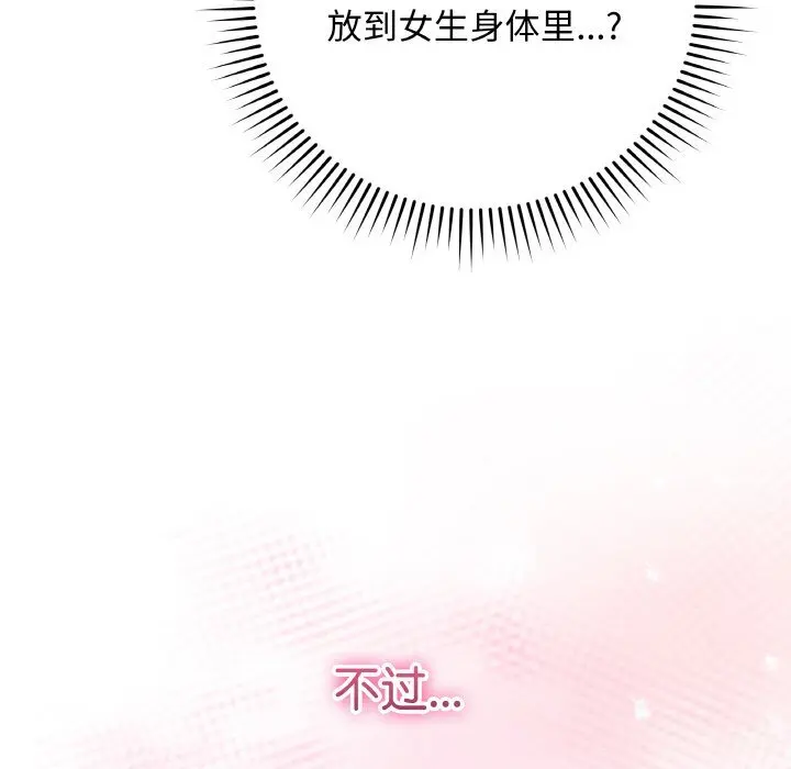 25 最后的冲刺_最后的冲刺