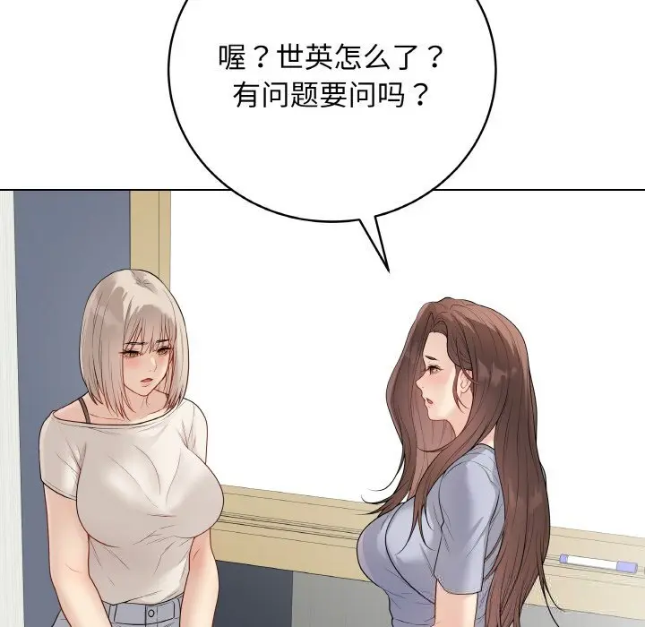 25 最后的冲刺_最后的冲刺