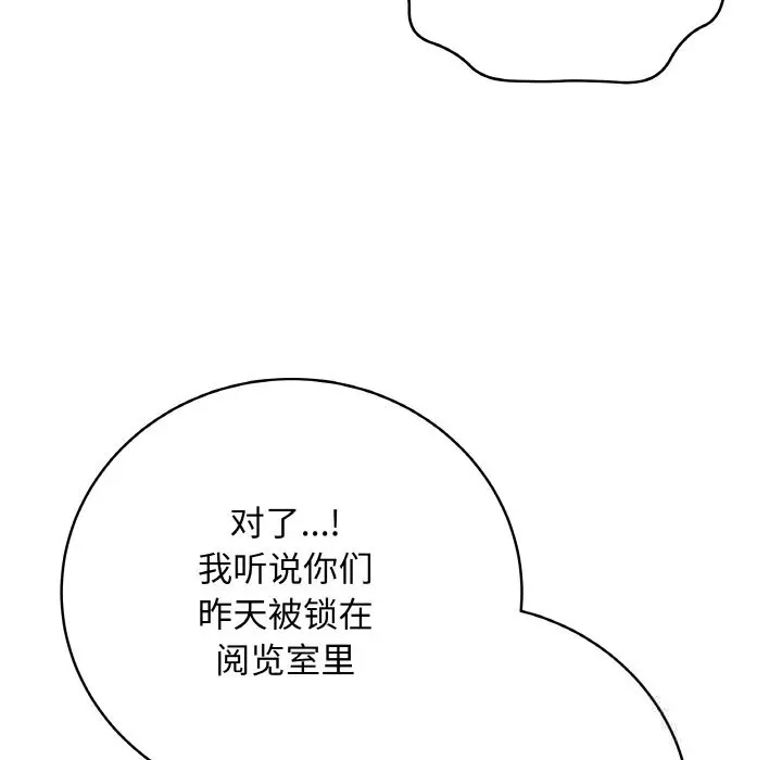 25 最后的冲刺_最后的冲刺