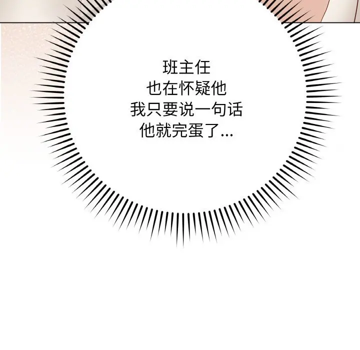 25 最后的冲刺_最后的冲刺