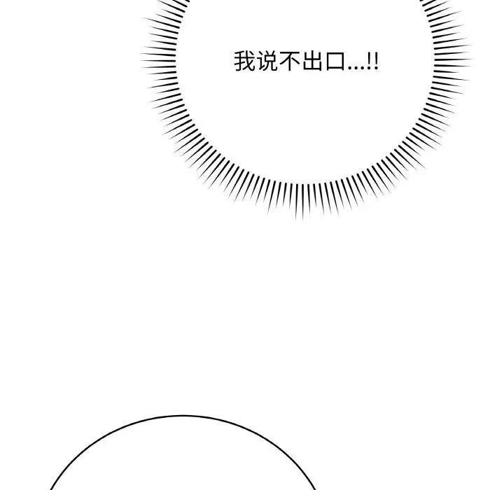 25 最后的冲刺_最后的冲刺