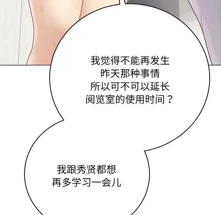 25 最后的冲刺_最后的冲刺